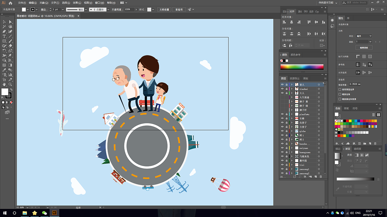 Ai繪制的MG動(dòng)畫素材，以及一些小GIF（圖ZMTY3NDc4NTgw） - 創(chuàng)作習(xí)作 - 站酷設(shè)計(jì)師丶愛上沙漠的魚原創(chuàng)素材 - 站酷ZCOOL