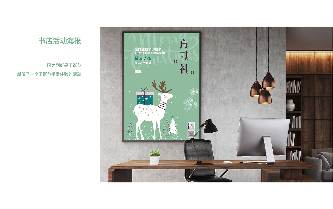 方寸里品牌设计（图ZMjAxMDY2MDYw） - 品牌 - 站酷设计师方寸里纸品定制原创素材 - 站酷ZCOOL