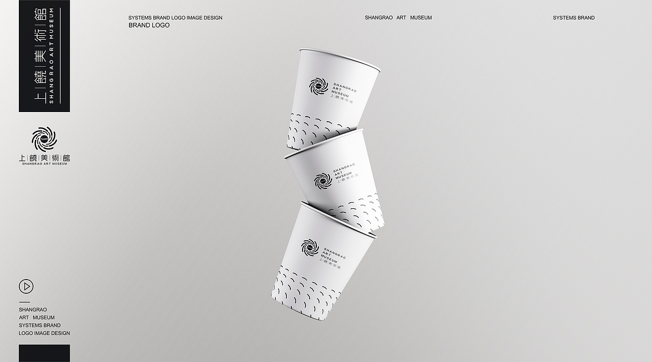 上饒美術(shù)館logo（圖ZMjE4Mjk1NDgw） - 品牌 - 站酷設計師字形排列原創(chuàng)素材 - 站酷ZCOOL