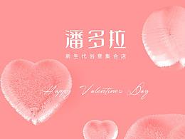 朋友圈海报