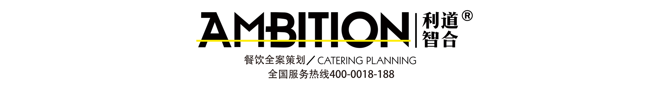 利道智合餐饮策划的个人主页（封面预览） - 主页封面设置 - 站酷设计师利道智合餐饮策划原创素材 - 站酷ZCOOL