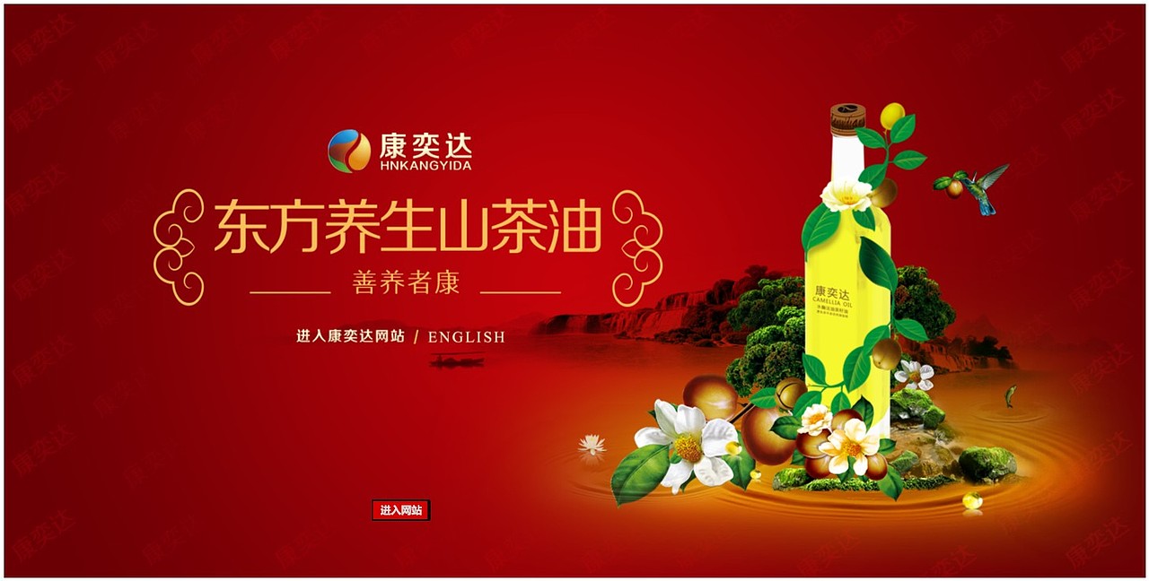 企业官网引导页的设计（图ZMTI2NzQxMjg=） - 企业官网 - 站酷设计师邱银星原创素材 - 站酷ZCOOL