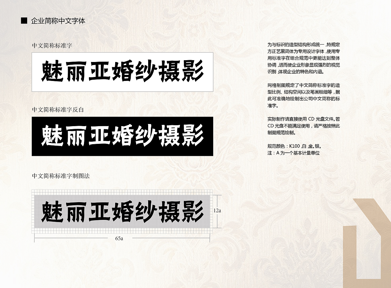 摄影企业VI手册（图ZMTI0NjU3NTE2） - 其他平面 - 站酷设计师Mango时七原创素材 - 站酷ZCOOL