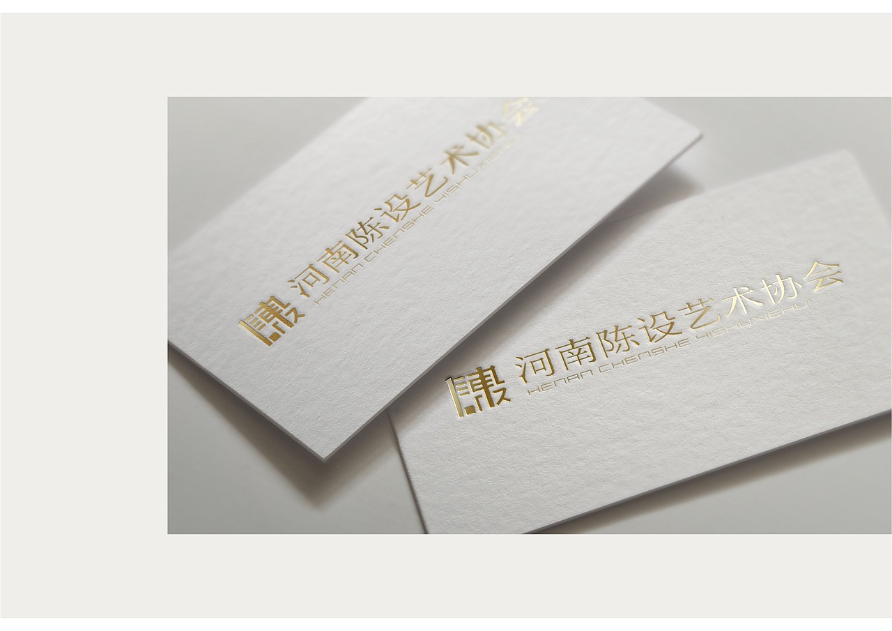 品牌VI视觉—陈设艺术协会