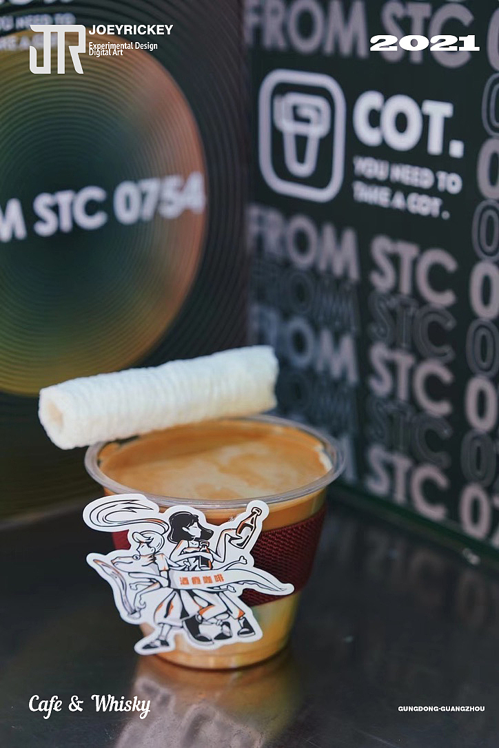 酒瘾咖啡-广州首店