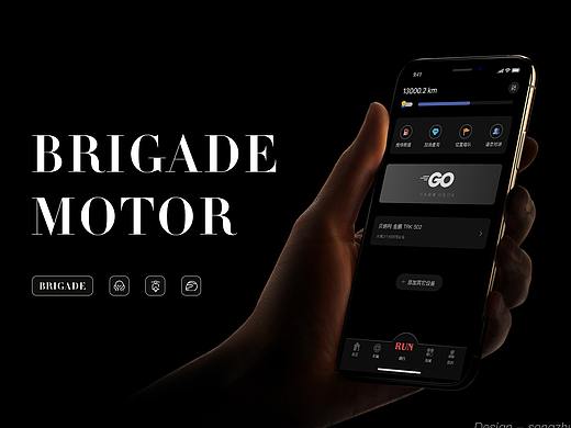 BRIGADE 交互作品