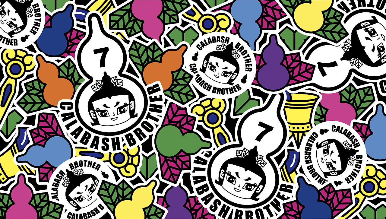 【国漫万创】q版葫芦兄弟