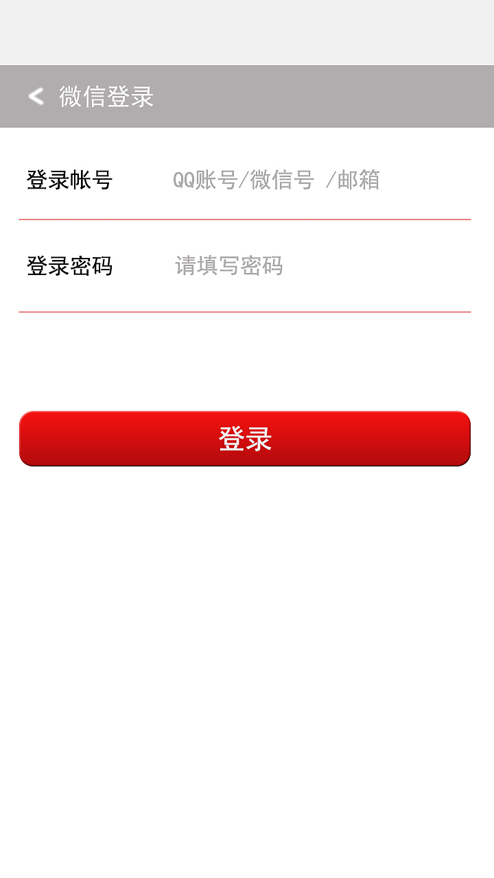 皮影APP界面（图ZNjA1ODU1MzI=） - APP界面 - 站酷设计师喜欢如风原创素材 - 站酷ZCOOL