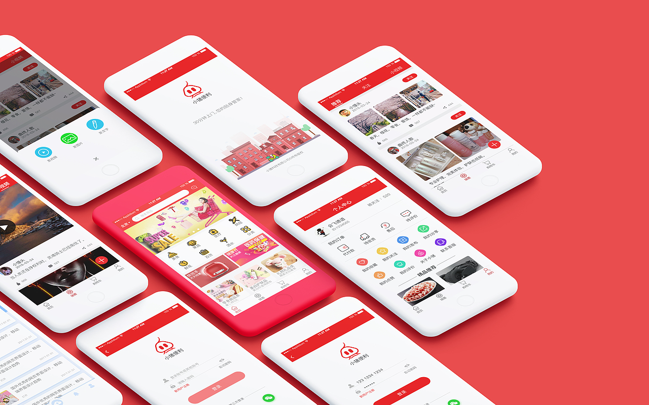小猪便利（图ZMTU0ODUwMzA0） - APP界面 - 站酷设计师灵魂摆渡01原创素材 - 站酷ZCOOL