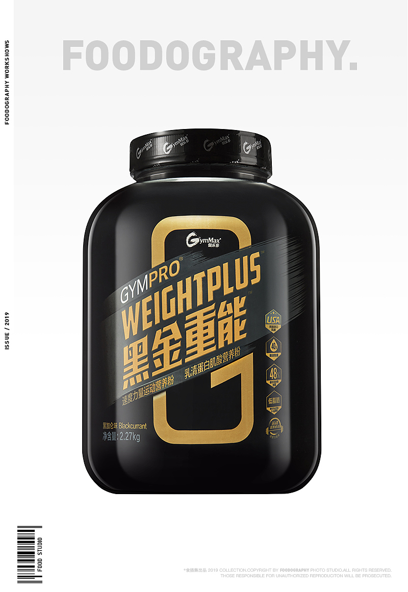 电商产品摄影 | 汤臣倍健 ✖ foodography(图ZMTY4NTc5NTcy) - 产品摄影 - 站酷设计师Foodography原创素材 - 站酷ZCOOL