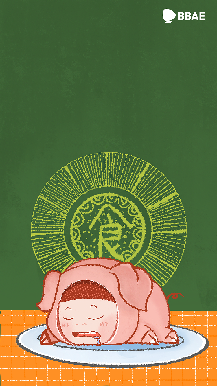 必贝证券年度账单插画（图ZMjE5MjQzMjgw） - 商业插画 - 站酷设计师遥控小河豚原创素材 - 站酷ZCOOL