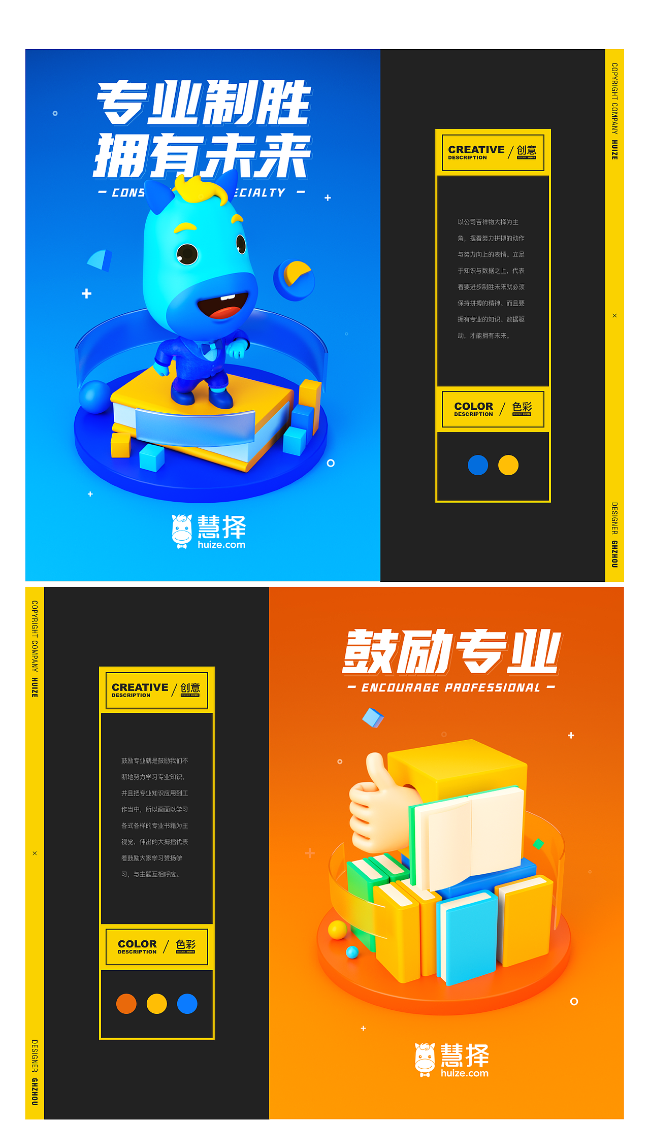 再见2020，三维作品合集（图ZMjM2OTc3OTky） - 动画/影视 - 站酷设计师GHzhou原创素材 - 站酷ZCOOL