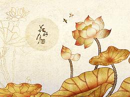 纱画、文创卷帘图案-荷花