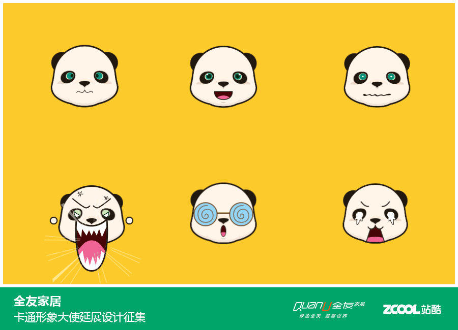 YOYO形象延展设计(图ZNjU4NDkxODg=) - IP形象 - 站酷设计师Yison3原创素材 - 站酷ZCOOL