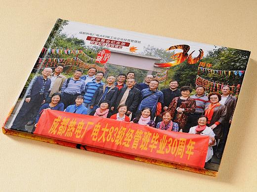 北京30年同学聚会设计制作纪念册-高端定制聚会纪念册