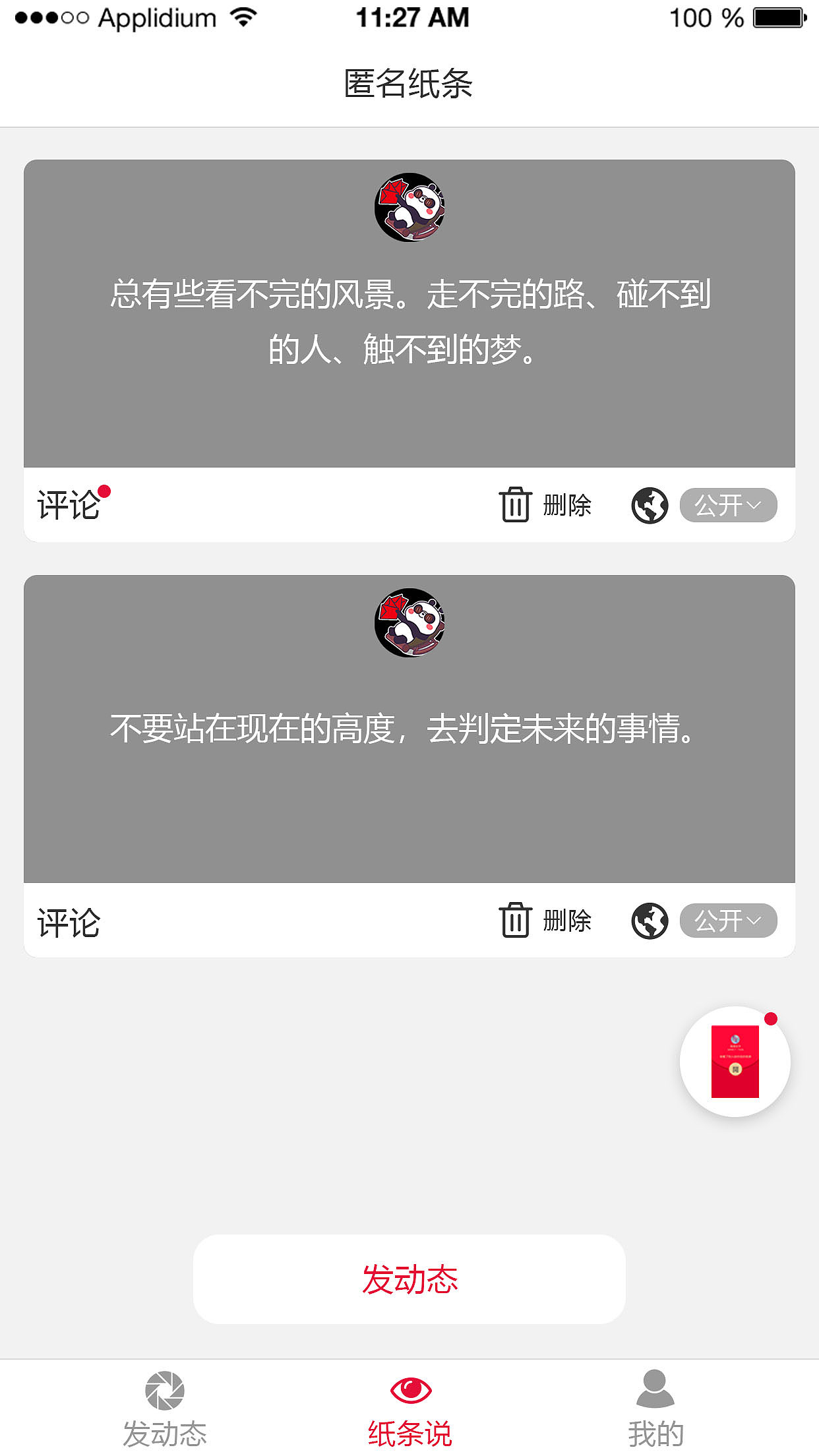 微信小程序（图ZMTYyMDk1MzA0） - APP界面 - 站酷设计师乐乐乐阿原创素材 - 站酷ZCOOL
