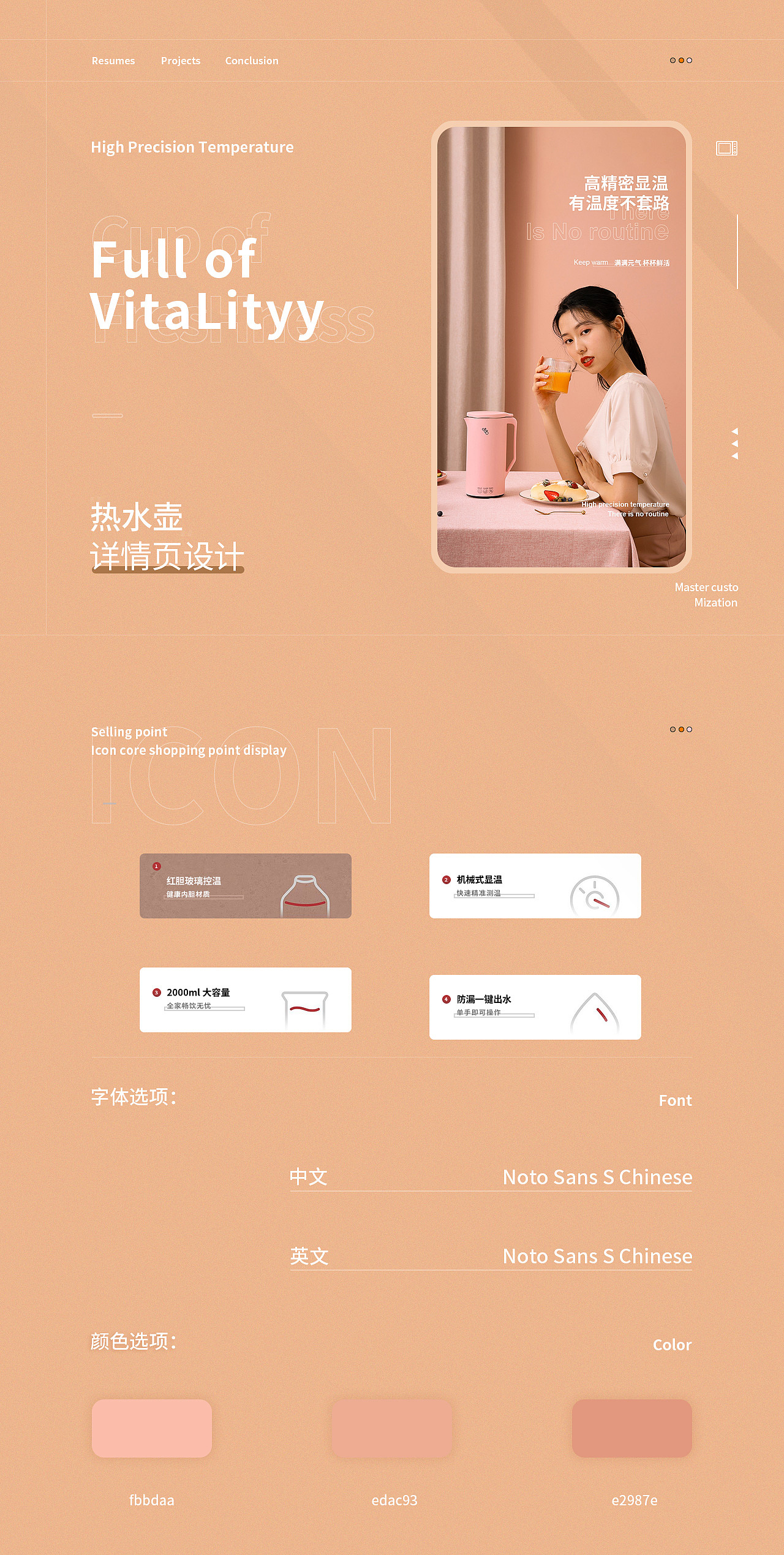 2021详情页x2（图ZMjUyNjE2Njg0） - 电商 - 站酷设计师你站在日落海平面原创素材 - 站酷ZCOOL