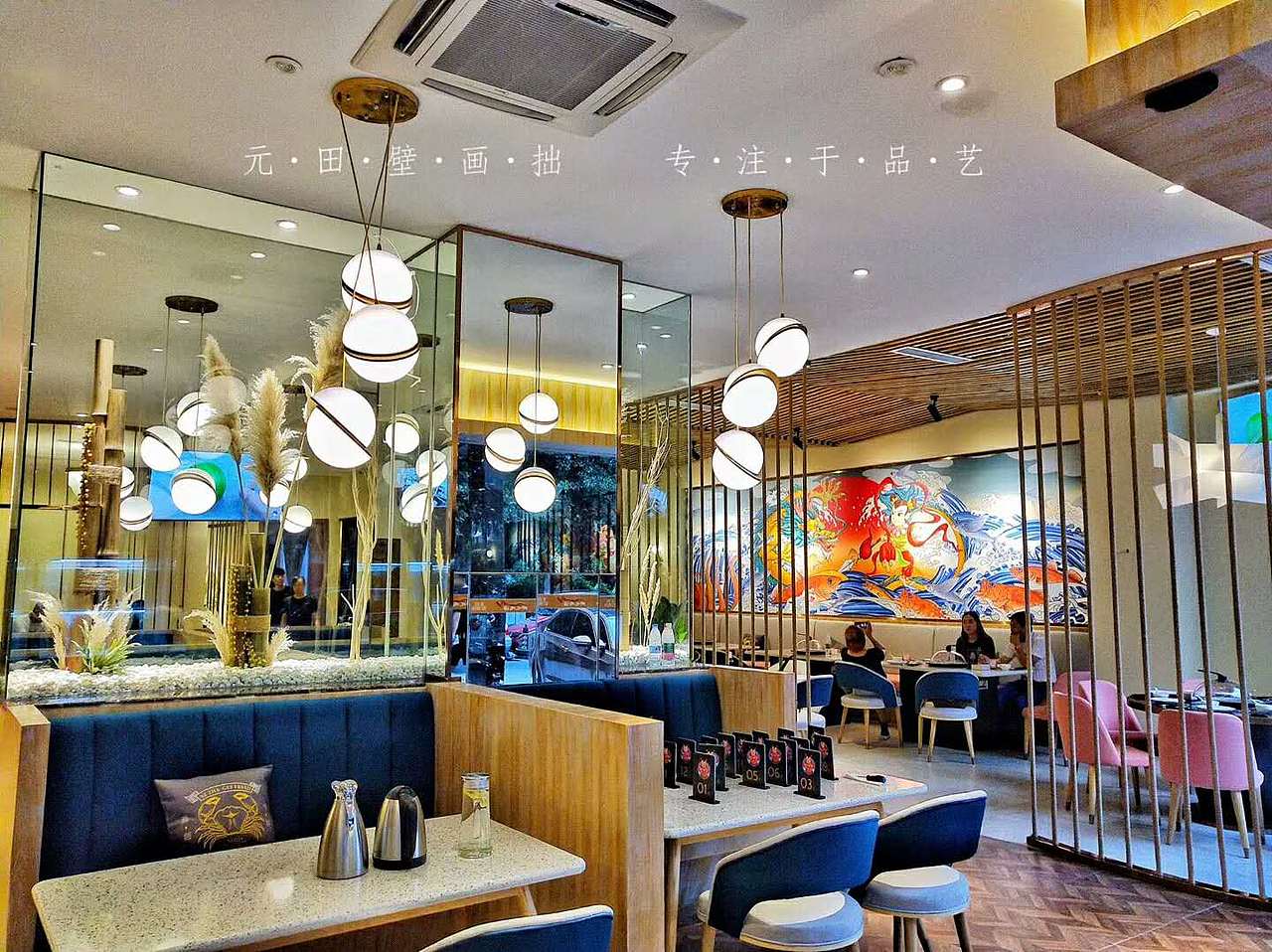 元田壁画《哪咤戏海》