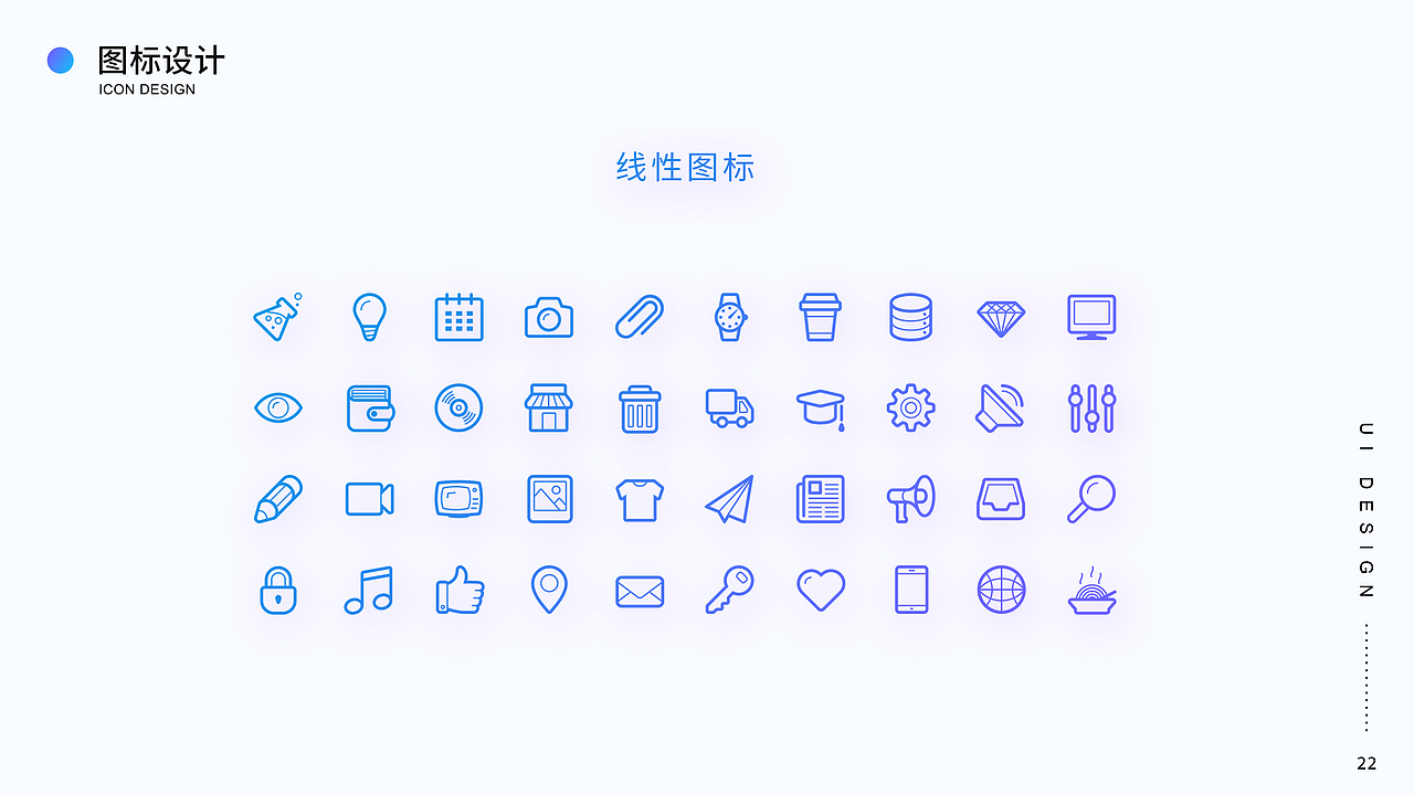 UI作品集