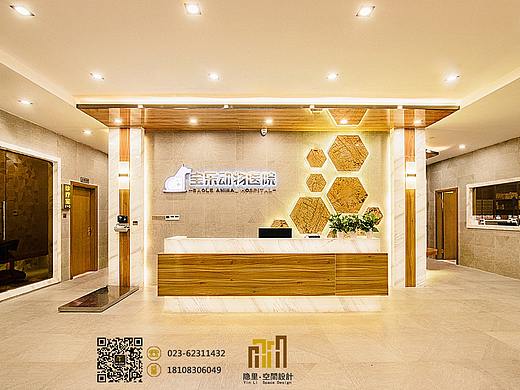 宝乐动物医院竣工实景图【 隐里▪空间设计】