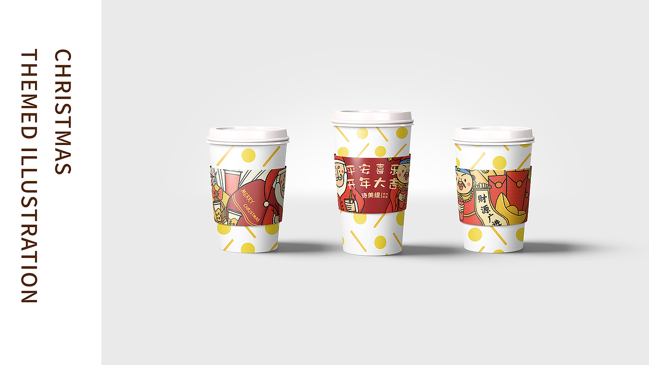 BOX I 圣诞插画汇总（图ZMjM2NzcwNzcy） - 创作习作 - 站酷设计师BiShi_Box原创素材 - 站酷ZCOOL