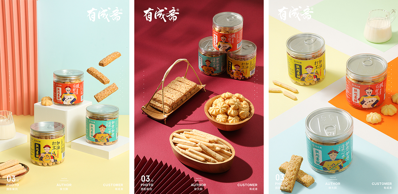2020美食摄影作品合集（图ZMjQyMzMxNDY4） - 产品摄影 - 站酷设计师美食派Foodpie原创素材 - 站酷ZCOOL
