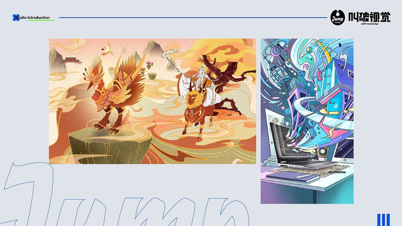 叫破视觉-《初出茅庐》（图ZMjU3ODQwOTIw） - 品牌 - 站酷设计师叫破视觉原创素材 - 站酷ZCOOL