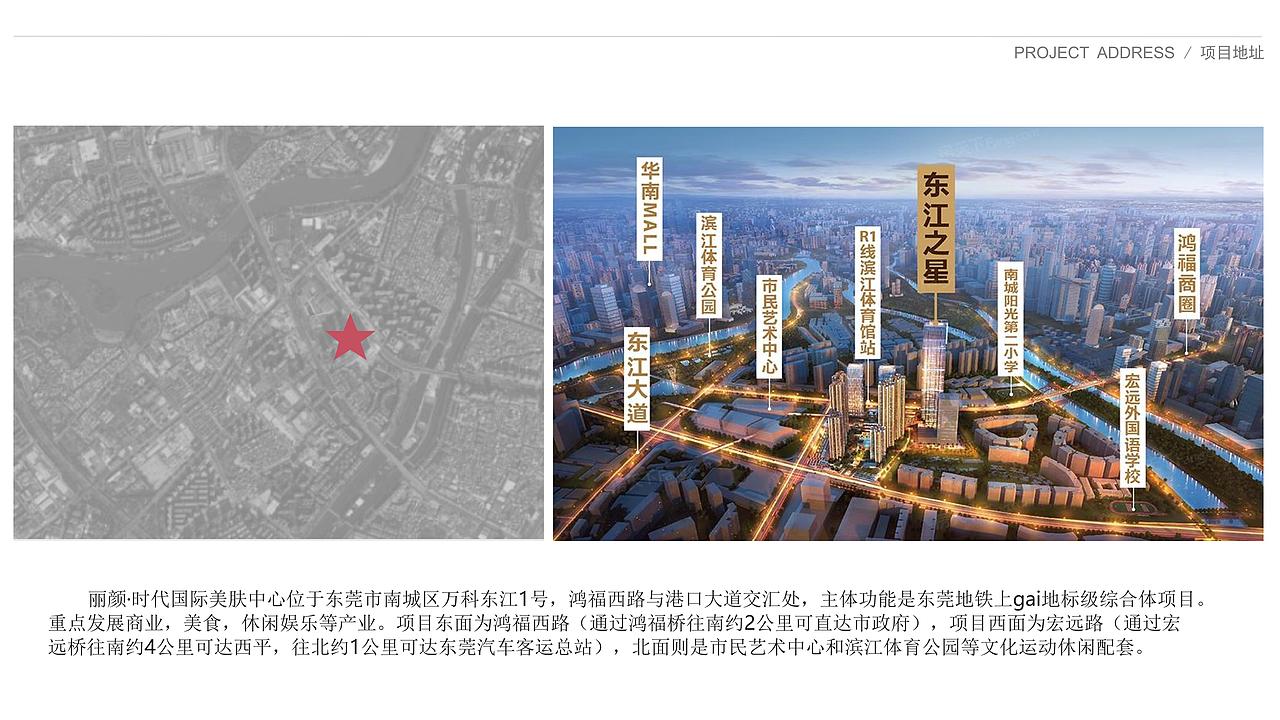 美容院/皮肤管理|现代极简美学，自然演绎至简至柔