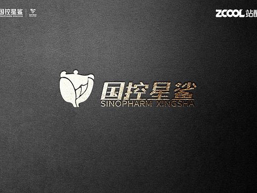 凭“星”而来，“鲨&#39;耀新生，原创logo设计