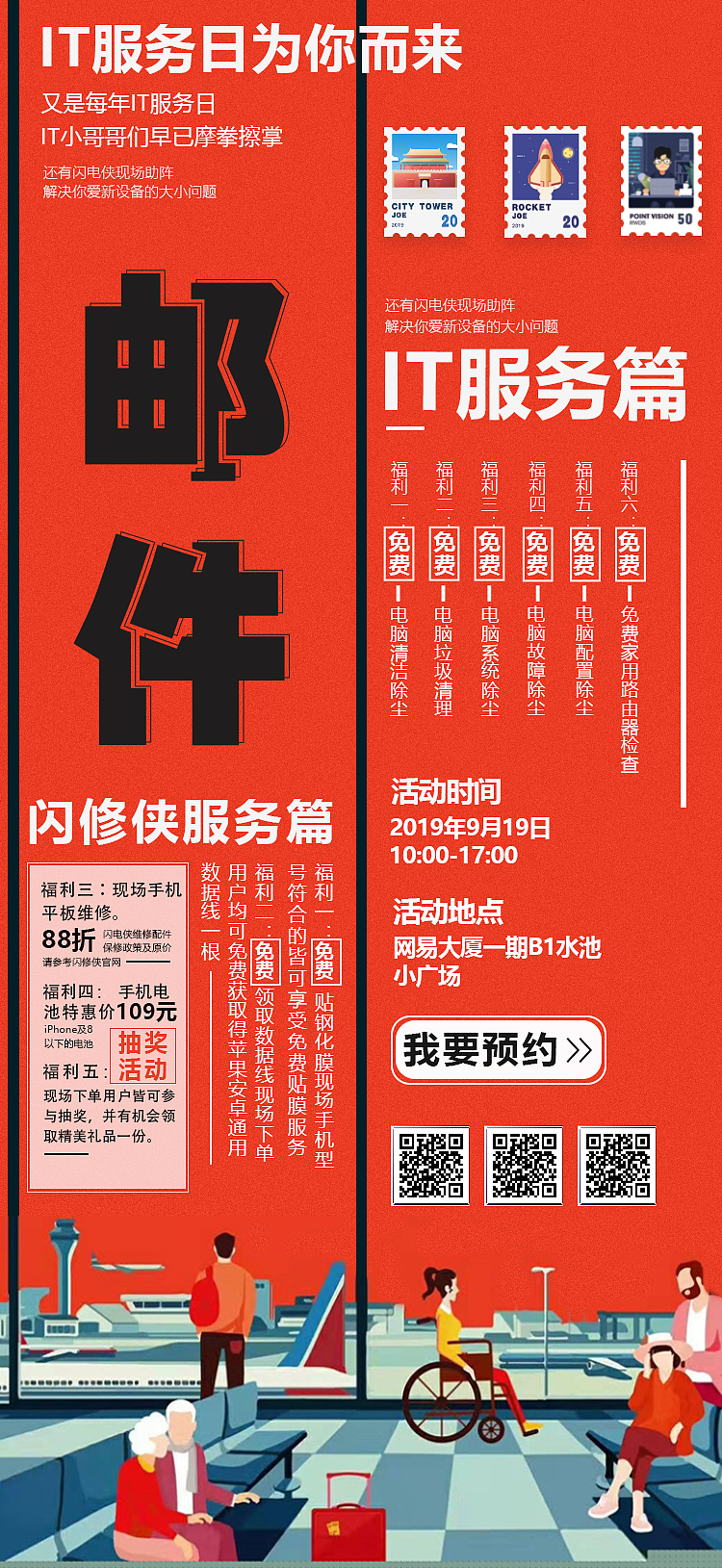 新潮 の怀旧的融合（图ZMTgxNTAwMTU2） - 海报 - 站酷设计师蓝HK原创素材 - 站酷ZCOOL