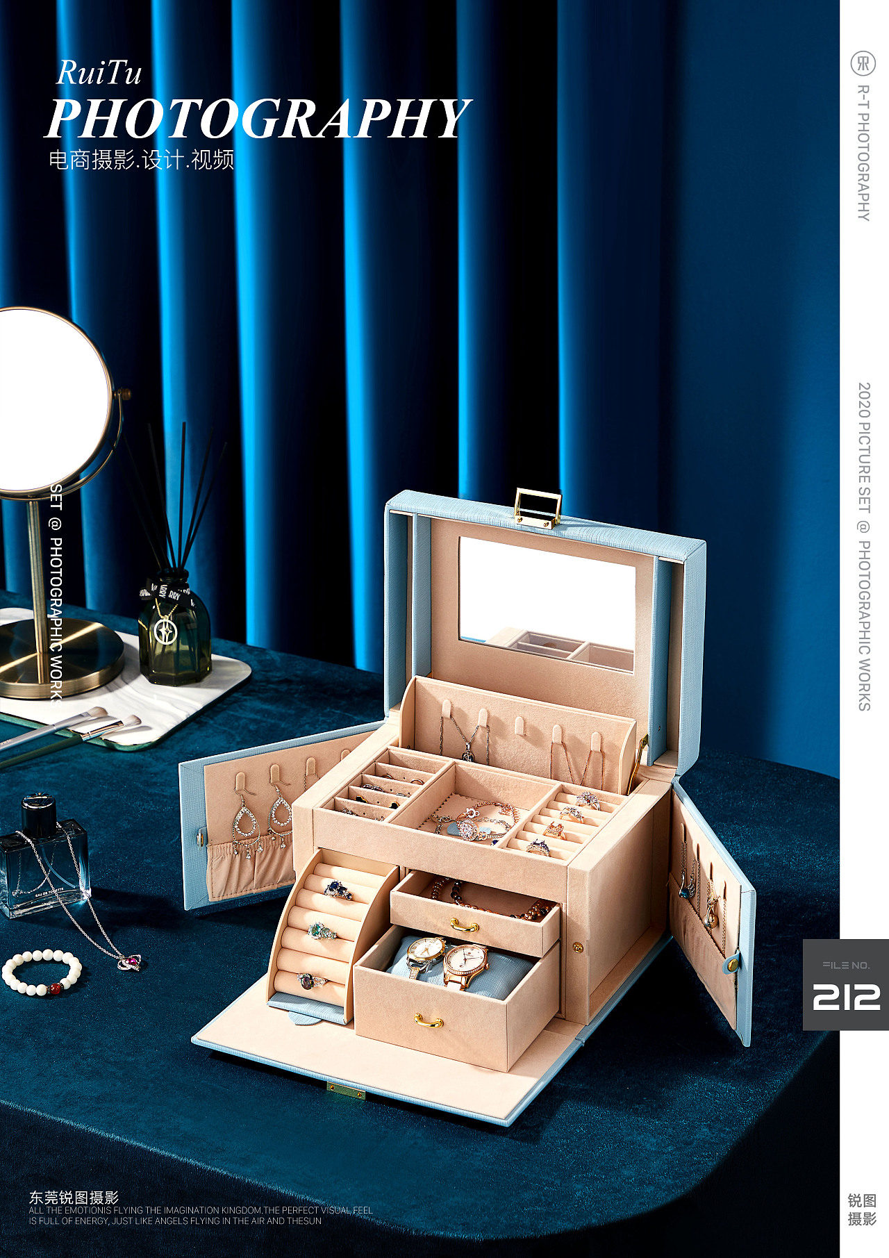 化妆盒化妆品收纳盒 静物类拍摄 ruitu锐图产品摄影