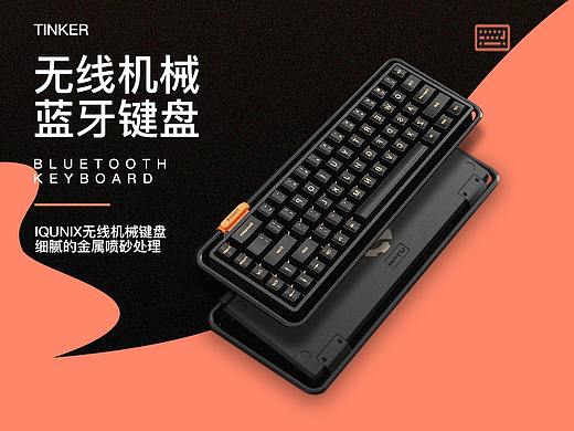 键盘详情页