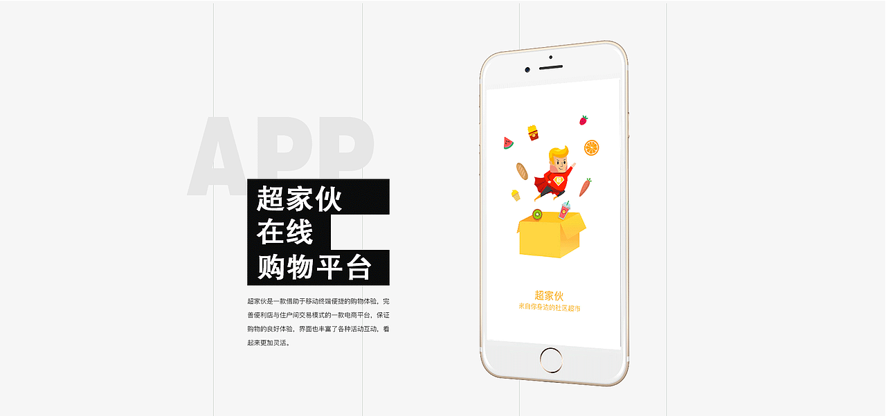 2018作品整理（图ZMTE3NDUyMzM2） - 其他UI - 站酷设计师小鱼安歌原创素材 - 站酷ZCOOL