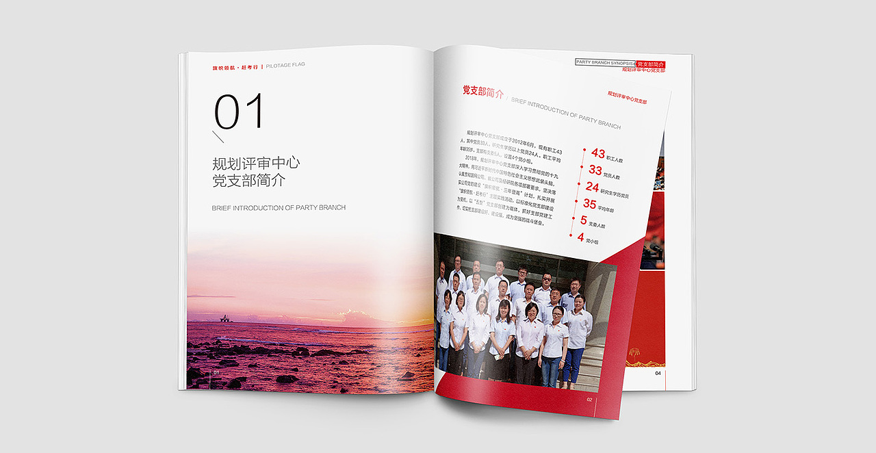 國網(wǎng)河北經(jīng)研院畫冊設(shè)計（圖ZMjA3MjU0NDA0） - 書籍/畫冊 - 站酷設(shè)計師山禾設(shè)計原創(chuàng)素材 - 站酷ZCOOL