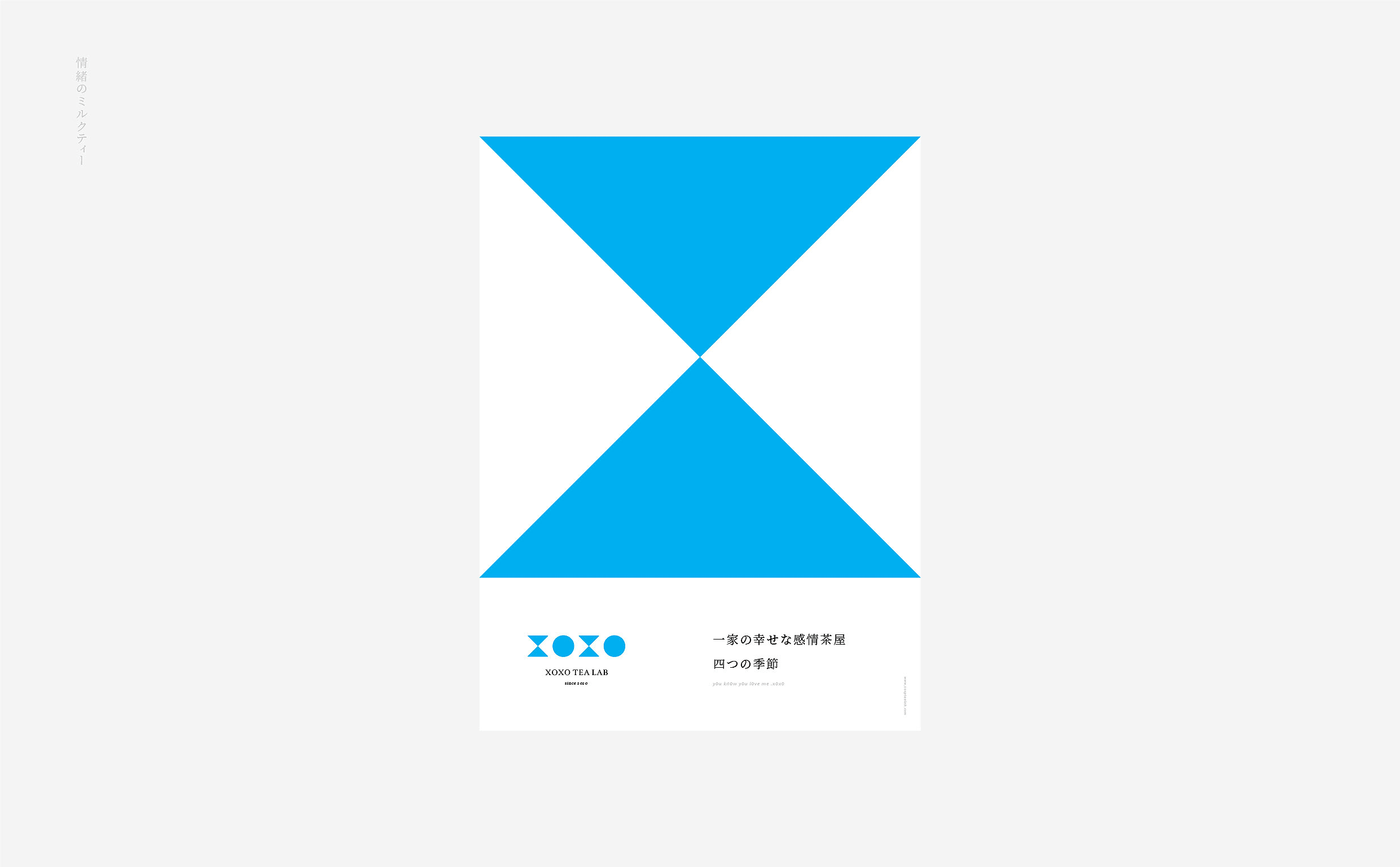 XOXO TEA LAB | ABD案例(图ZMzA2MTcyMjQ4) - 品牌 - 站酷设计师ABD品牌策略设计原创素材 - 站酷ZCOOL