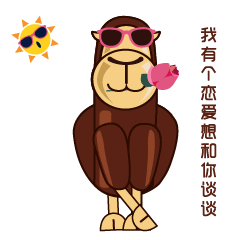 微信表情包——驼儿（图ZODYwODkwMDg=） - 主题/皮肤 - 站酷设计师异想天原创素材 - 站酷ZCOOL