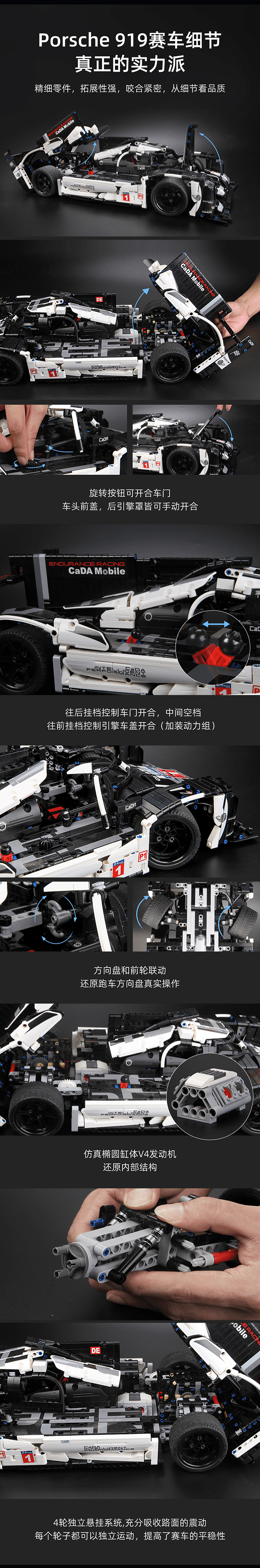 919积木拼搭耐力赛车（图ZMTY4NjE3ODcy） - 电商 - 站酷设计师小柴设计2原创素材 - 站酷ZCOOL