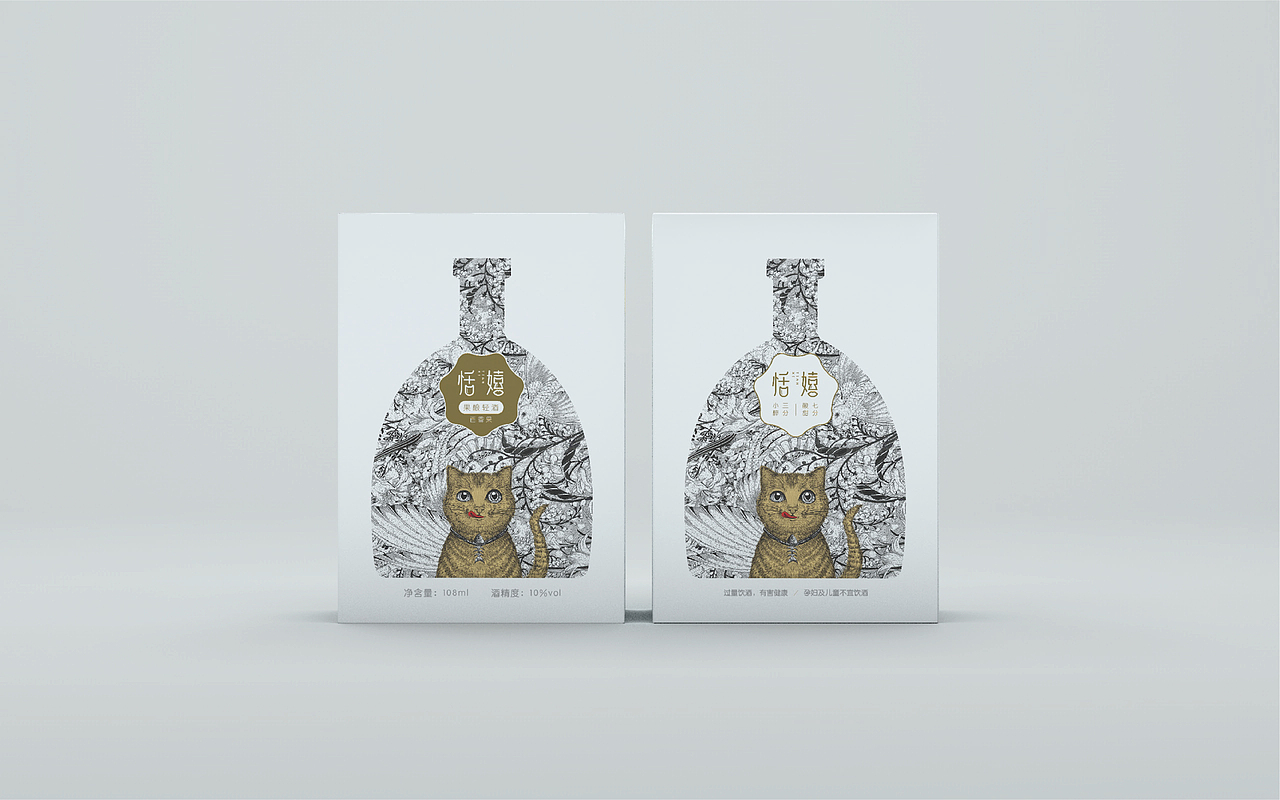 琢品牌《恬嬉》果酒设计方案（图ZMTY5MDE0OTAw） - 包装 - 站酷设计师琢字先生原创素材 - 站酷ZCOOL