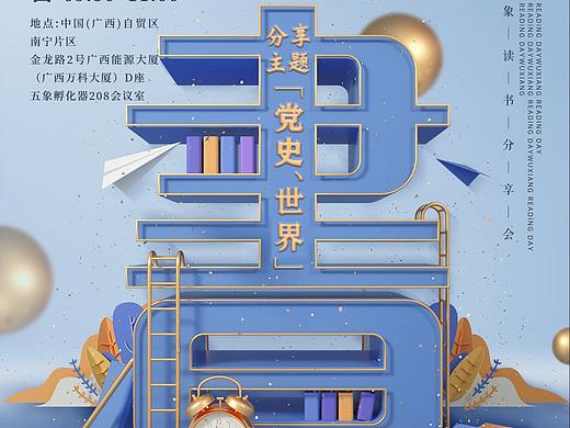 2021年2月-4月作品