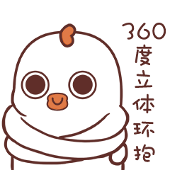 一只爱吃又不得不运动保持身材的鸡（图ZODI4MDg5Mjg=） - 网络表情 - 站酷设计师插画师舒琪原创素材 - 站酷ZCOOL