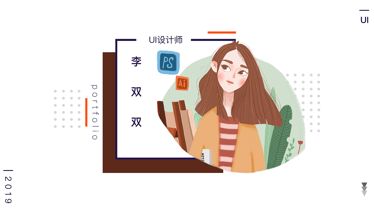 作品集（图ZMTc2NTUwODY4） - 其他UI - 站酷设计师Sophia双双原创素材 - 站酷ZCOOL