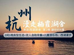 2019年初選旅行小程序酒店輪播banner部分合集
