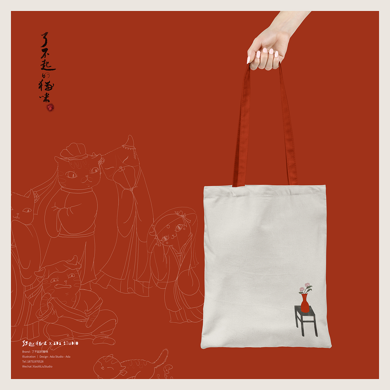 包装设计 VI设计 手绘插画 中式 猫粮猫砂猫罐头包装（图ZMjE4NTM4NDU2） - 包装 - 站酷设计师南京猫又文化传媒原创素材 - 站酷ZCOOL