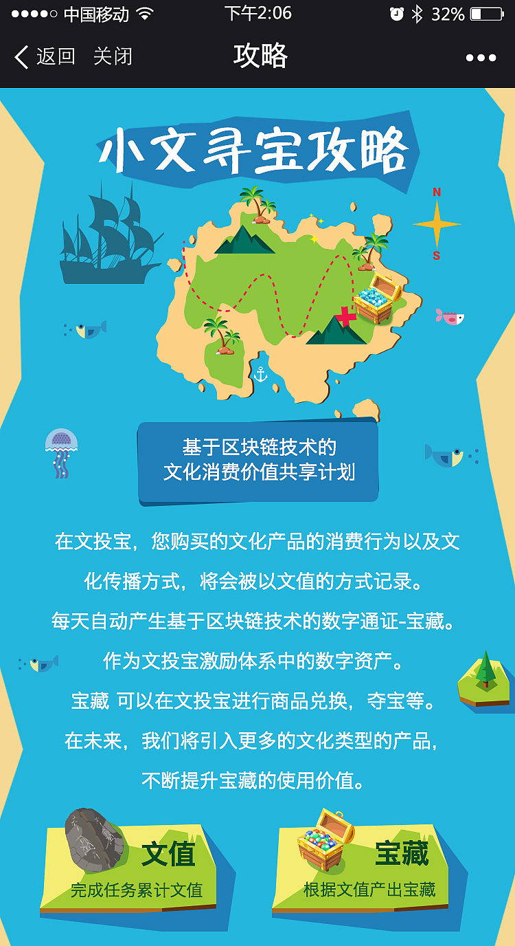文投宝系列页面（图ZMjQ1MDI0NjI0） - APP界面 - 站酷设计师鹅得密恩原创素材 - 站酷ZCOOL