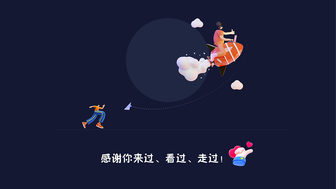 B端-船舶能源管理系统（图ZMjU1MjY3NTE2） - 软件界面 - 站酷设计师安之若素UI原创素材 - 站酷ZCOOL
