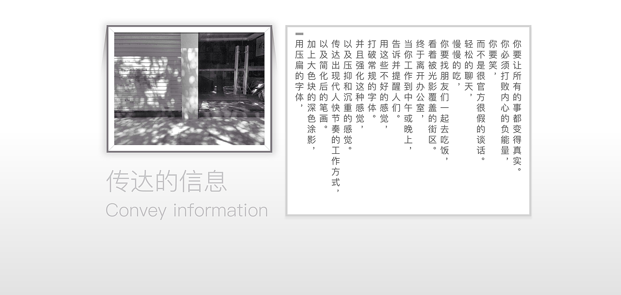 【字体设计】第八届方正奖字体设计（图ZNDEzOTAzNDg=） - 字体/字形 - 站酷设计师唐贝塔原创素材 - 站酷ZCOOL