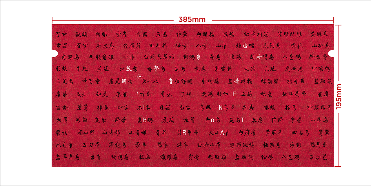 寂静之声（图ZODEwOTU2MTY=） - 图案 - 站酷设计师cao12345原创素材 - 站酷ZCOOL