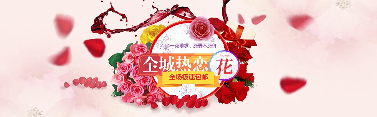 banner（图ZMTEzODY5Mjcy） - 运营设计 - 站酷设计师星尘炎月原创素材 - 站酷ZCOOL