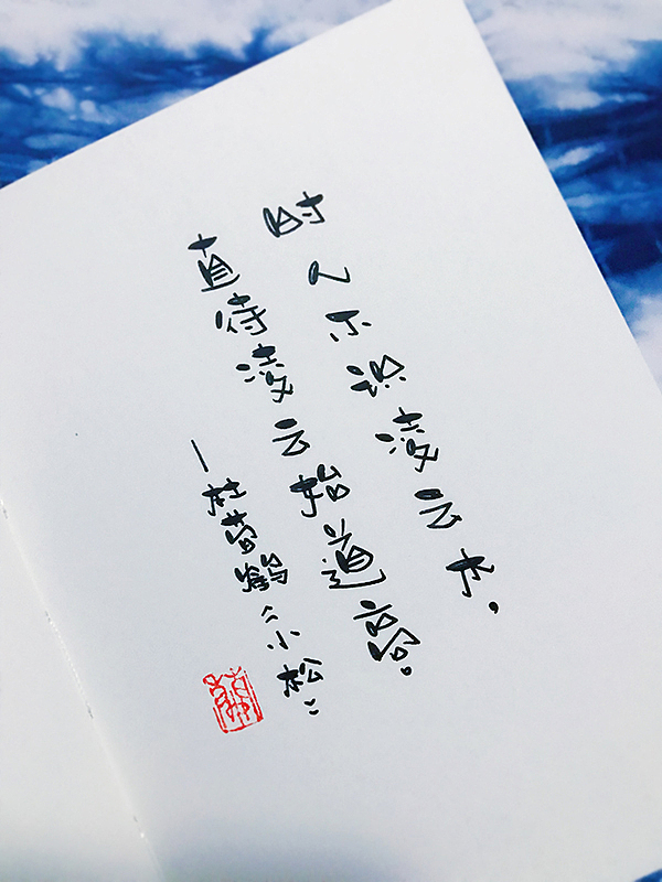 7月手写字体练习册（图ZMTI0MTMzNTYw） - 字体/字形 - 站酷设计师亞蘭原创素材 - 站酷ZCOOL