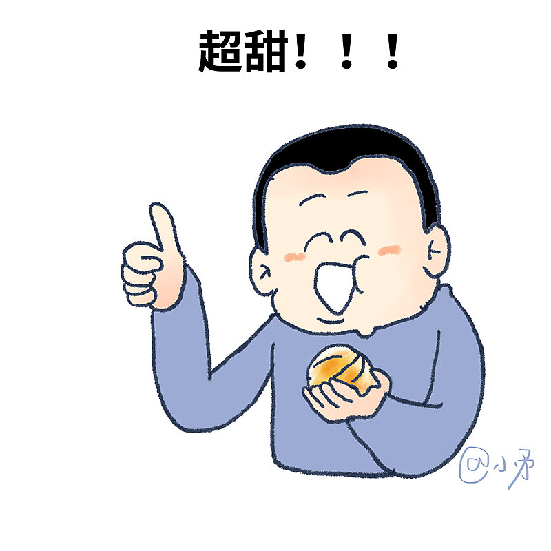 你会吃橙子吗？来，不会吃的我教你（图ZMjI0NDMzNjcy） - 短篇/格漫 - 站酷设计师_小矛原创素材 - 站酷ZCOOL